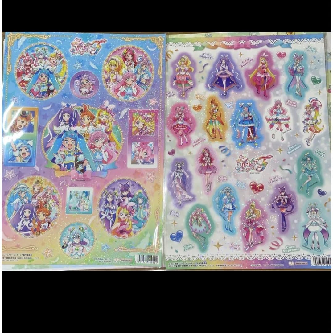 Amazon.co.jp: プリキュア オールスターズF ステッカー A B セット